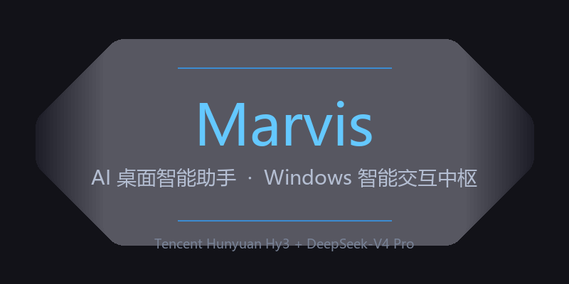 Marvis AI 桌面智能助手标识图